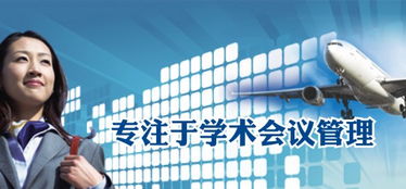 南寧公關(guān)活動策劃公司創(chuàng)新年會策劃項(xiàng)目與公關(guān)服務(wù)